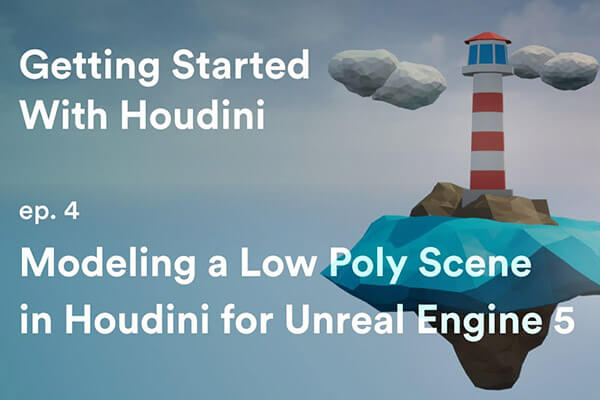 Houdini基础知识第4集：用于UE5的Houdini中的低多边形建模 （中文字幕）