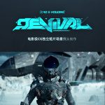 C4D&Houdini电影级CG独立短片《Revival重载新生》场景镜头制作