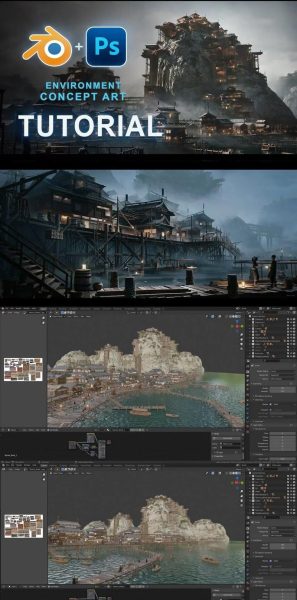 Blender+Photoshop环境概念艺术教程—日本高脚城