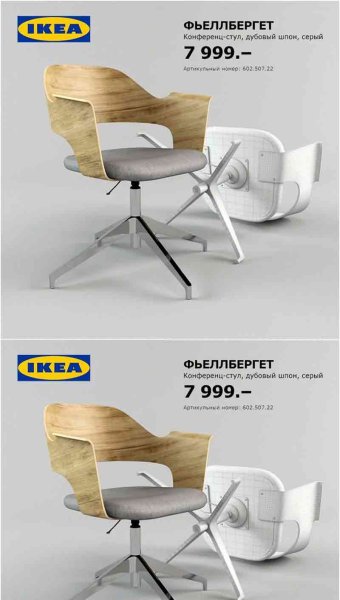 PROFI IKEA FJALLBERGET宜家椅子办公椅3D模型-MAX | FBX | OBJ