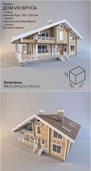 高品质美式别墅3D模型—MAX | FBX | OBJ