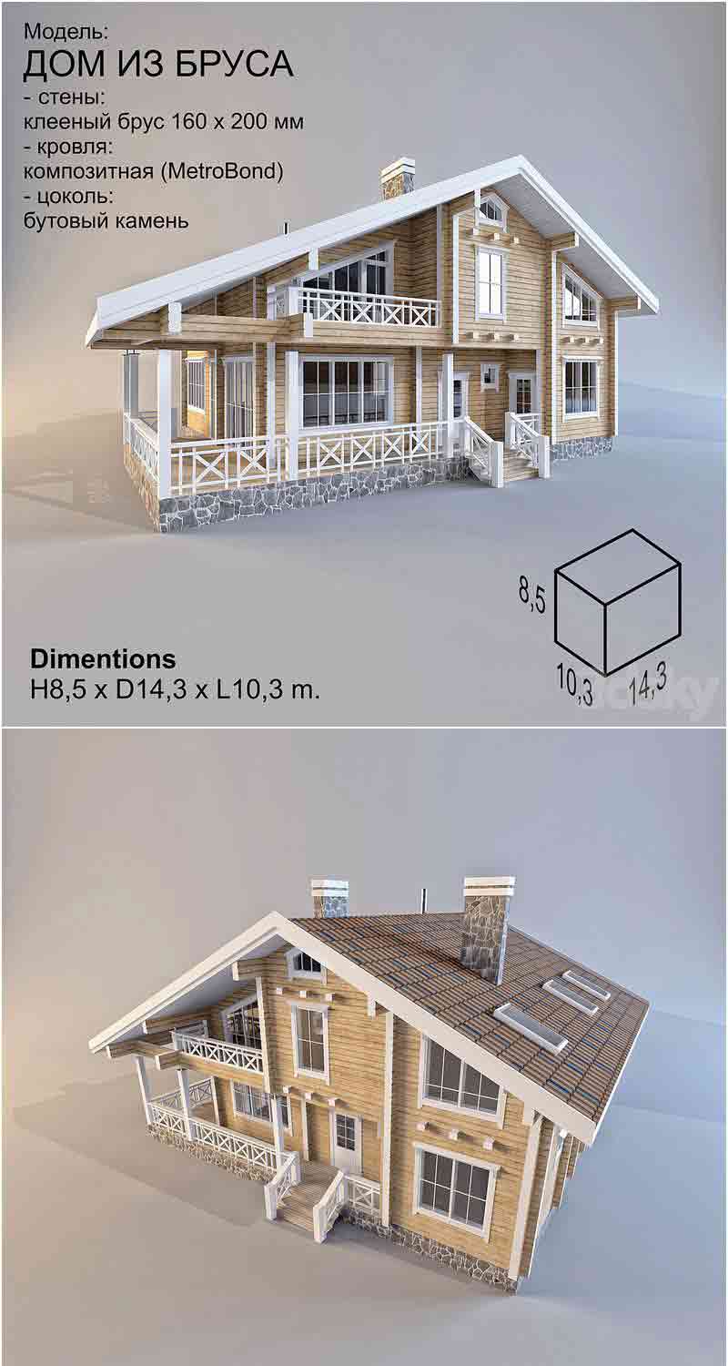 高品质美式别墅3D模型—MAX | FBX | OBJ插图