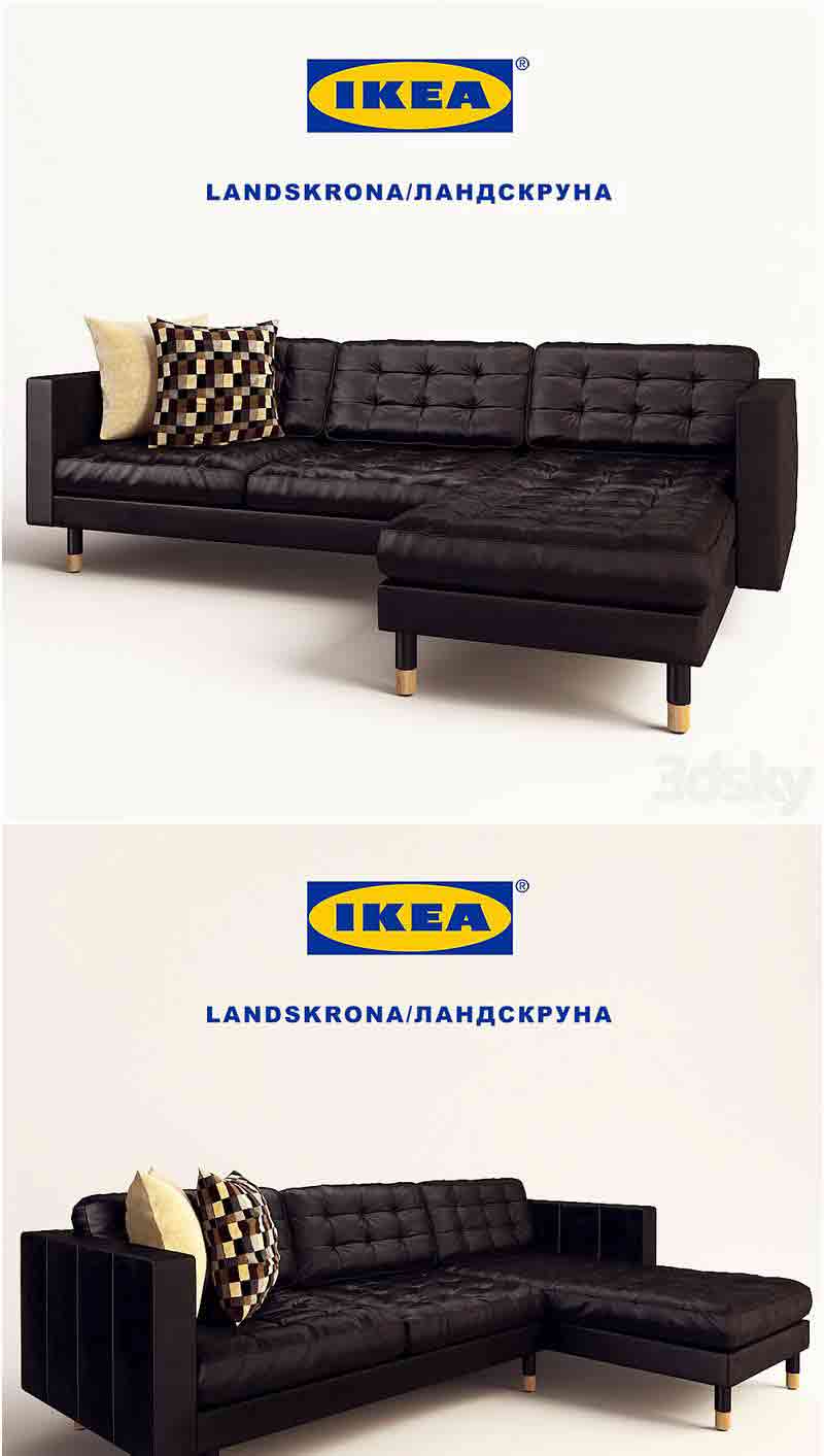 IKEA LANDSKRONA Landskrona宜家带拐角的沙发3D模型—MAX | FBX | OBJ插图