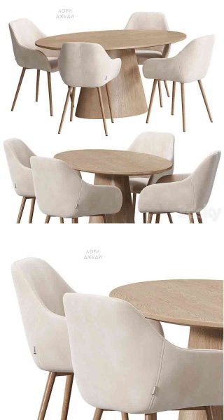 时尚高端优雅的Laurie Judy桌椅家具3D模型—MAX | FBX | OBJ