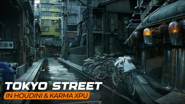 Houdini KarmaXPU高级场景设置和阴影教程：打造现实的东京街道（项目文件免费下载）| 中文字幕
